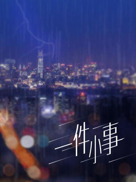 【TIMCOB】⭐CD原创⭐丝袜小姐姐两部！破洞丝袜！甜美可爱！